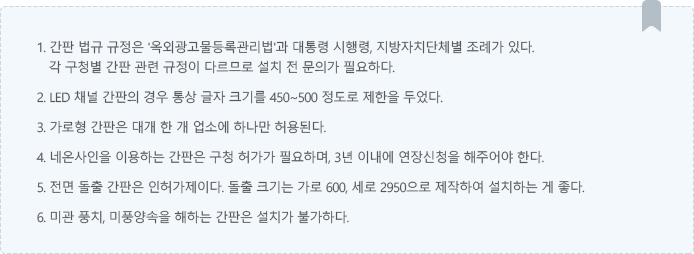 백구아이