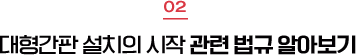 theme02_title