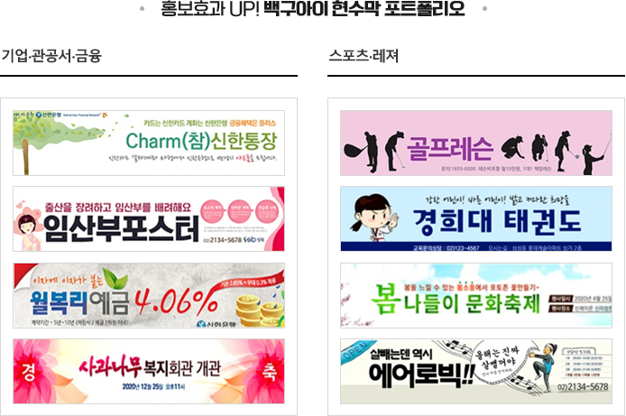 백구아이